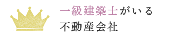 リフォームコンテスト10年連続受賞