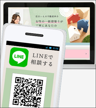 LINE 04 LINEアプリを起動して「その他」タブの「友だち追加」でQRコードをスキャンします